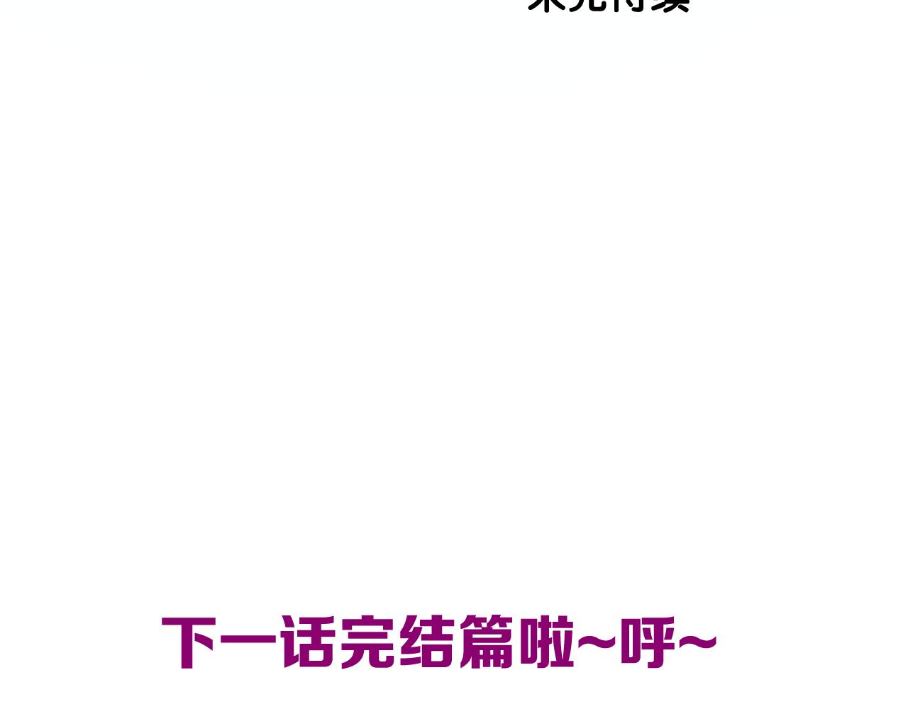第二季 49 花朵的宿命96