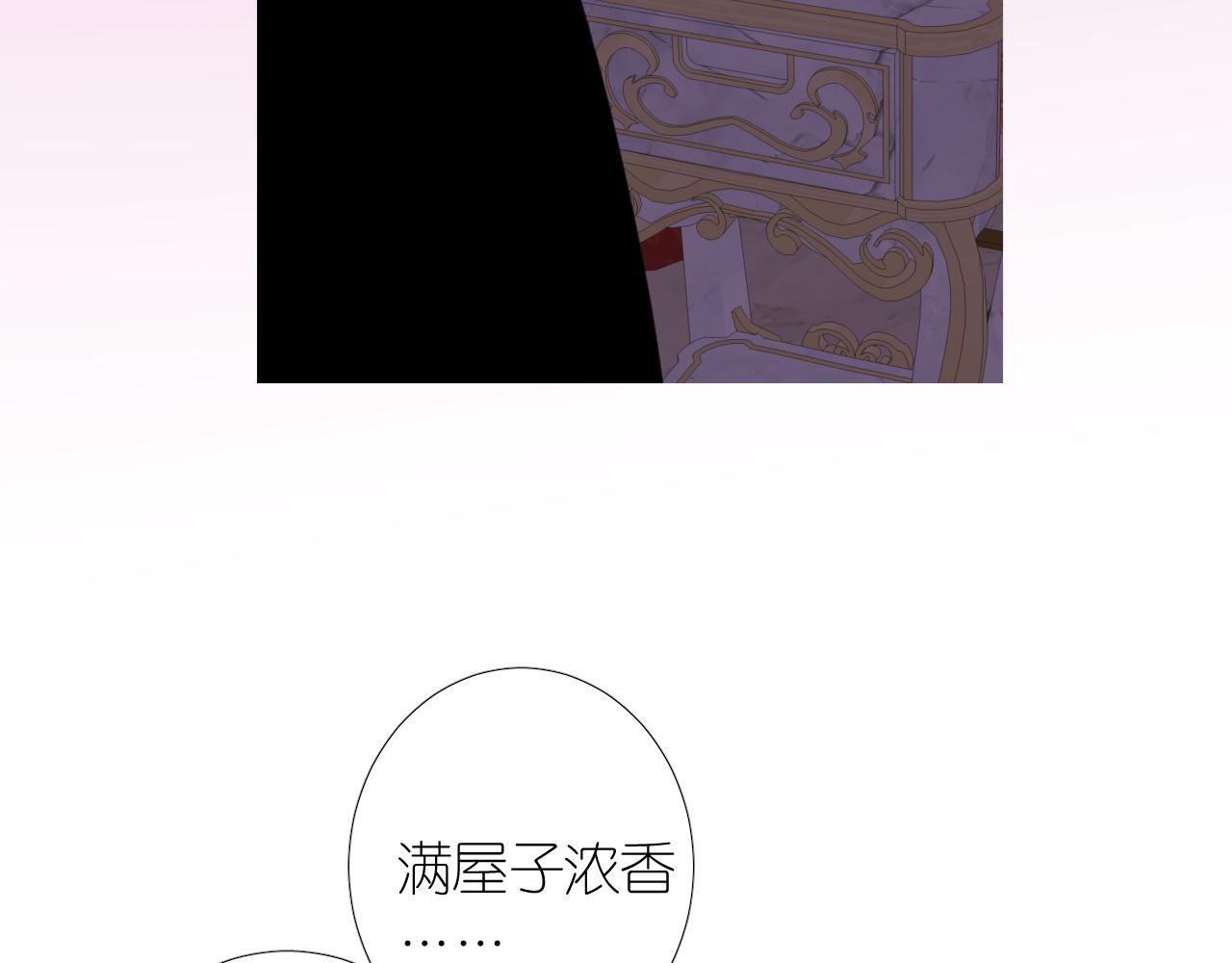 第二季 3.既然如此117