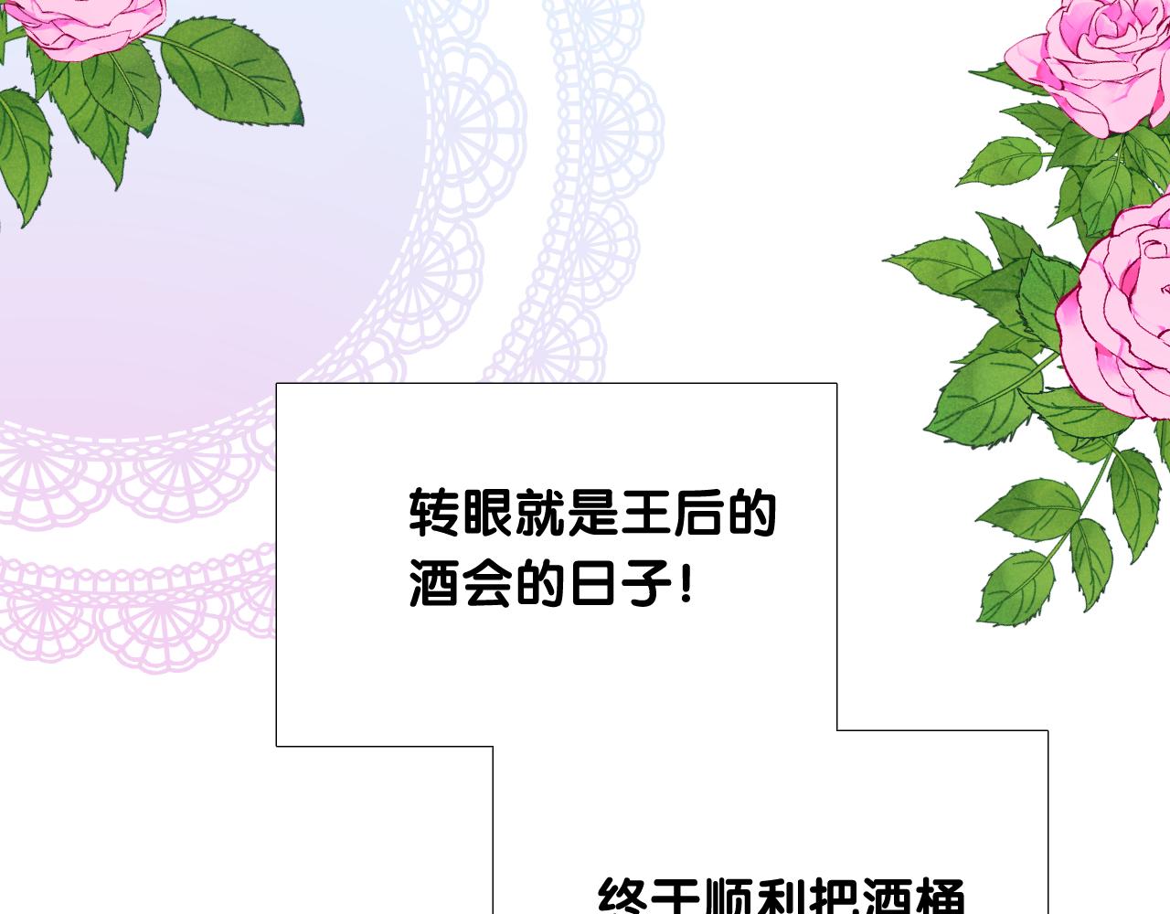 第二季 19 幕后人4