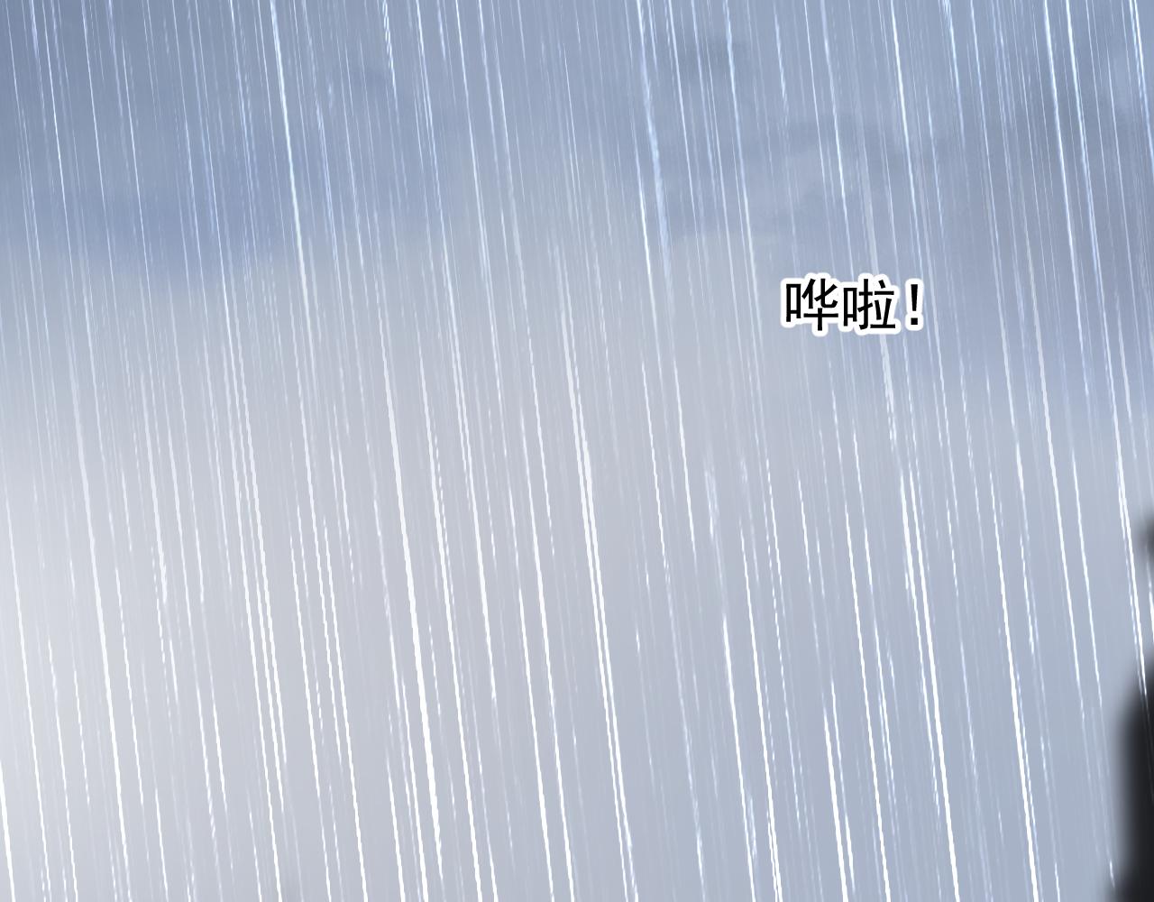 第70话 最后的温柔98