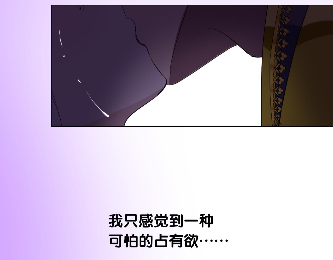 第二季 13.不许去73