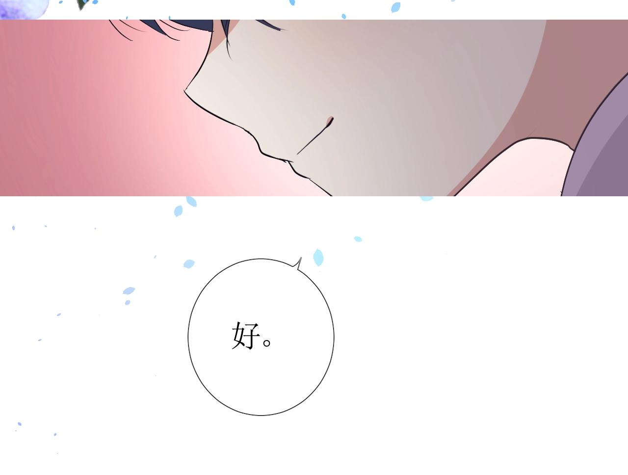 第15话 奇迹降临32