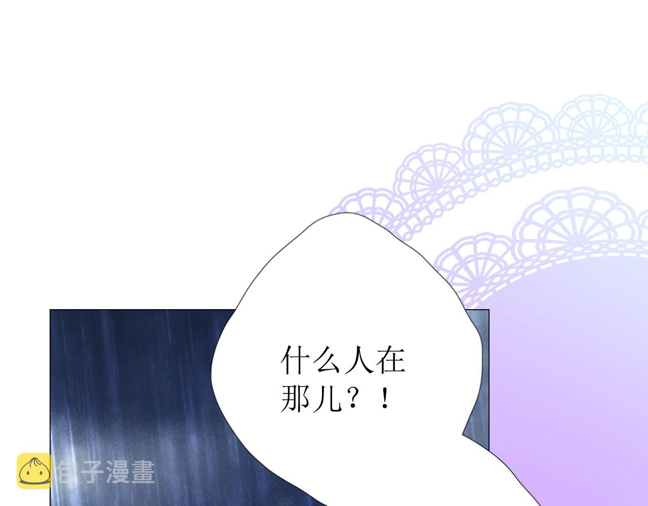 第71话 公主的秘密35
