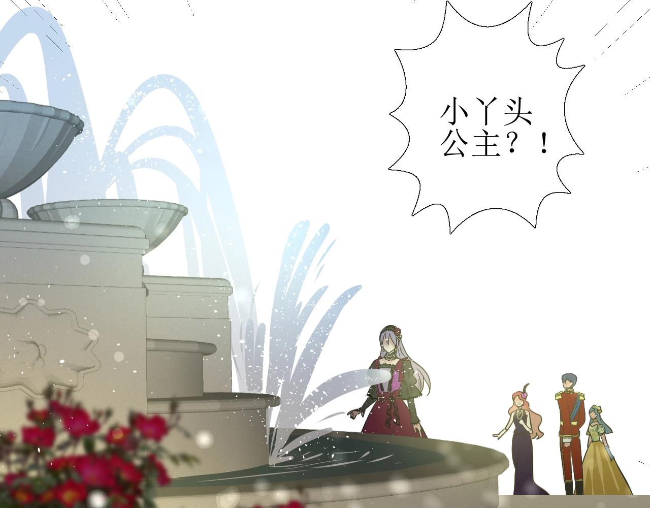 第52话 离我远点74