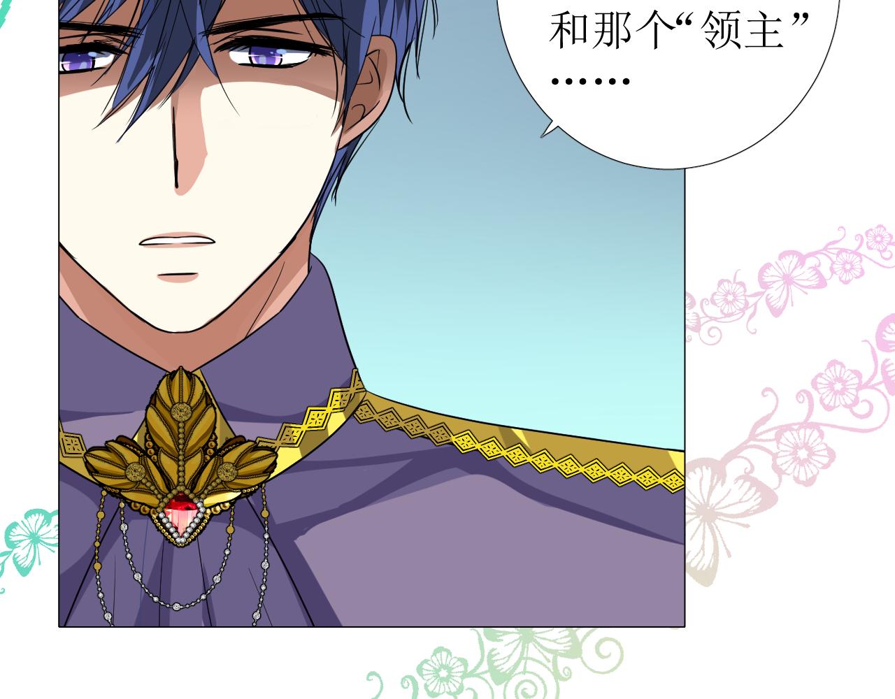 第69话 这些小事88