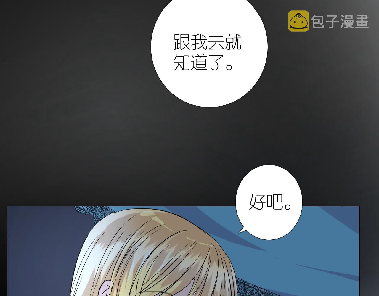 第二季36.我很喜欢26