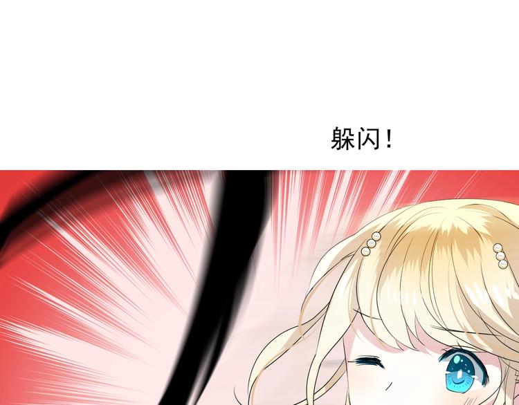 第5话 多疑的人40