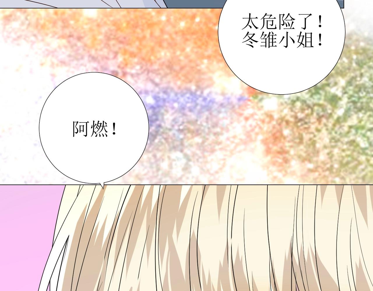 第28话 局势反转77