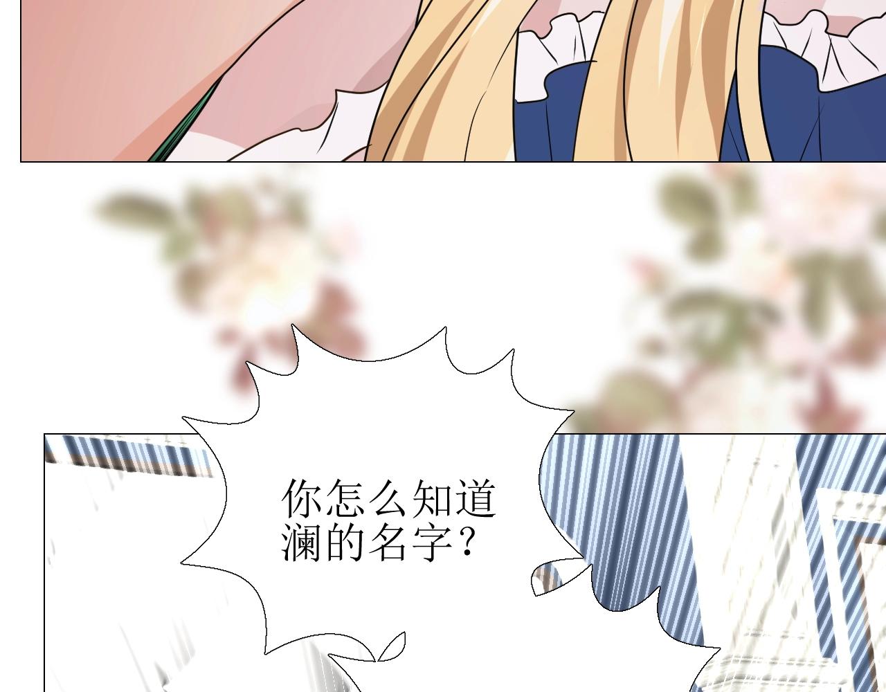 第41话 难以启齿的事43