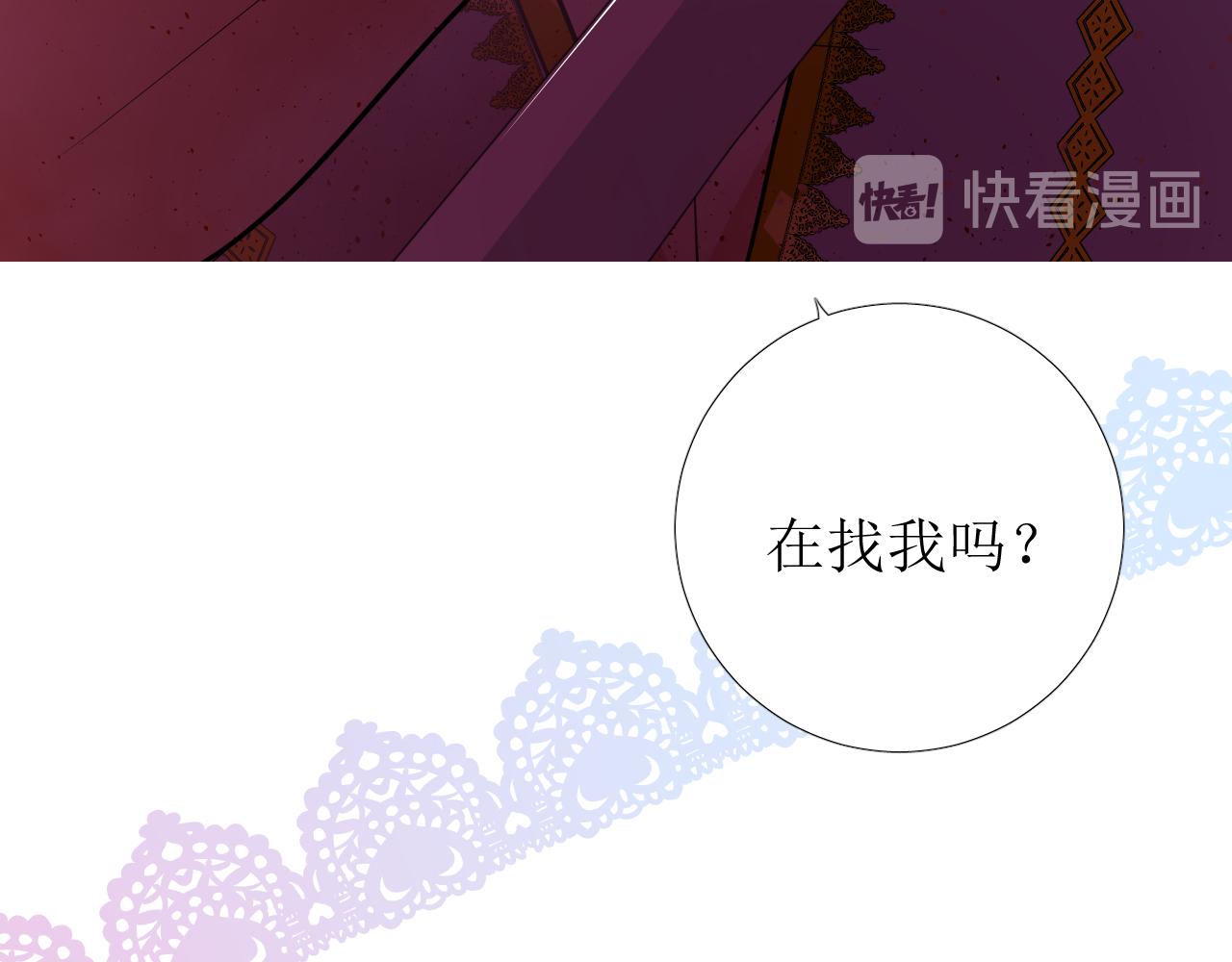 第62话 伺机116