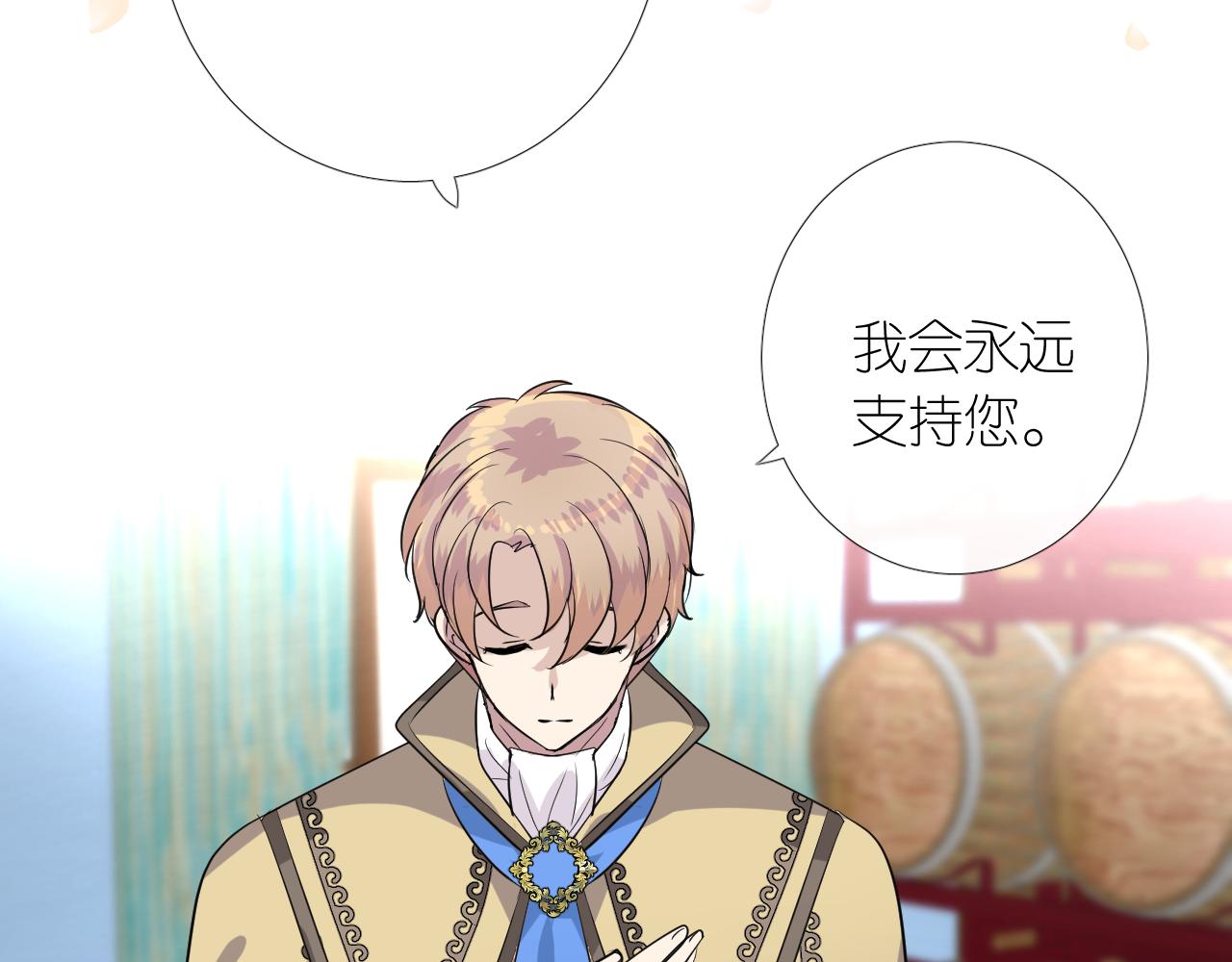 第二季 2.舞会上的混乱41