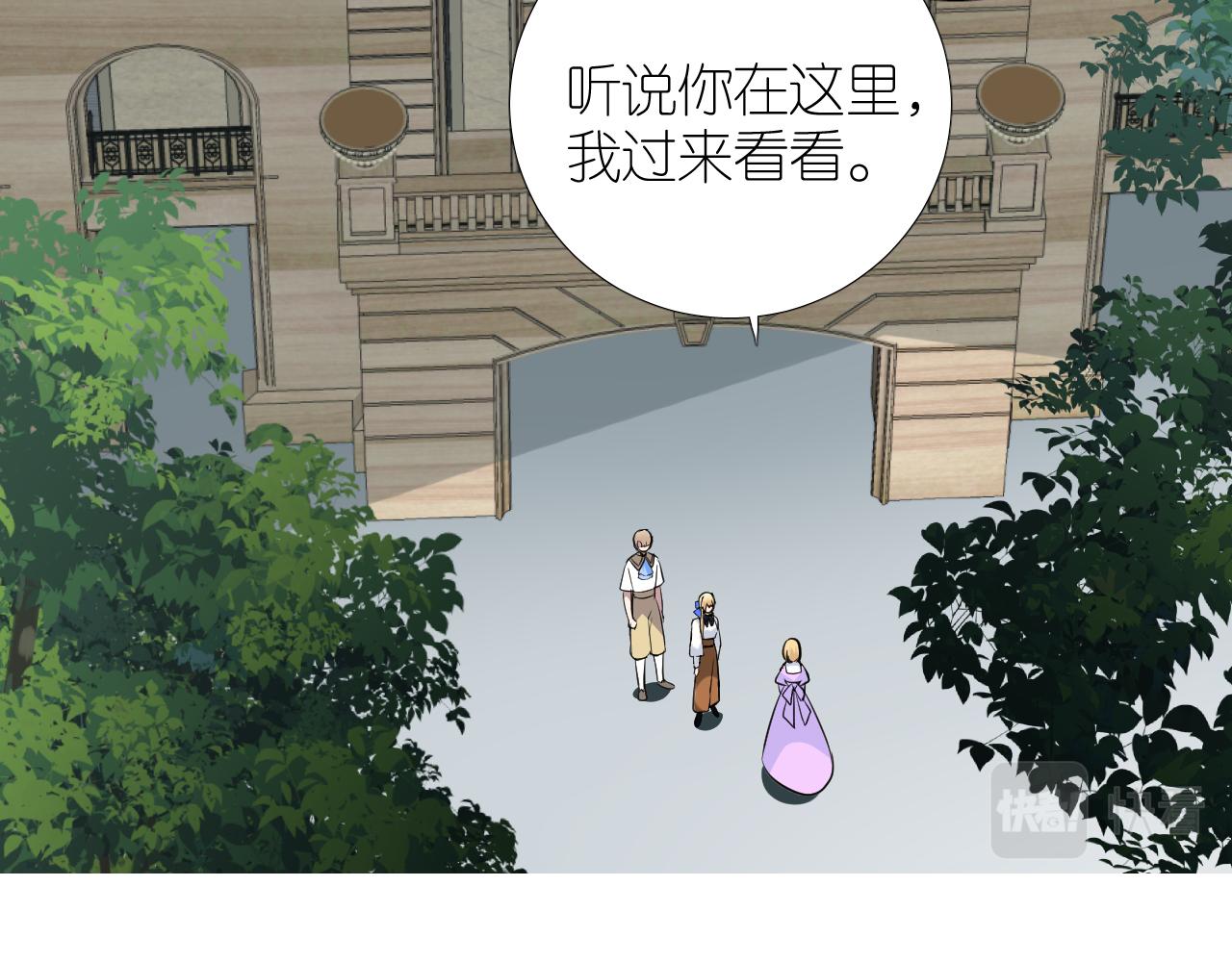 第二季 37.她在学我？23