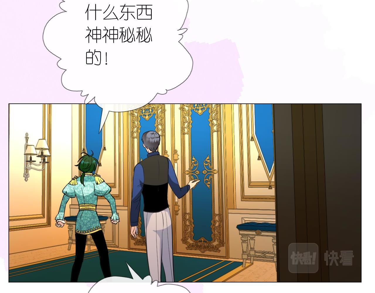 第二季 3.既然如此90