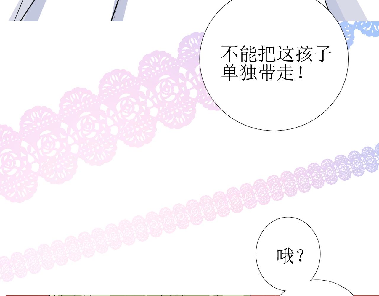 第57话 瓷娃娃5