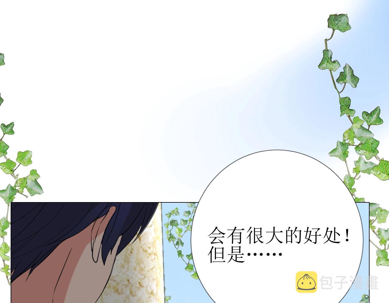第8话 危机四伏的舞会22