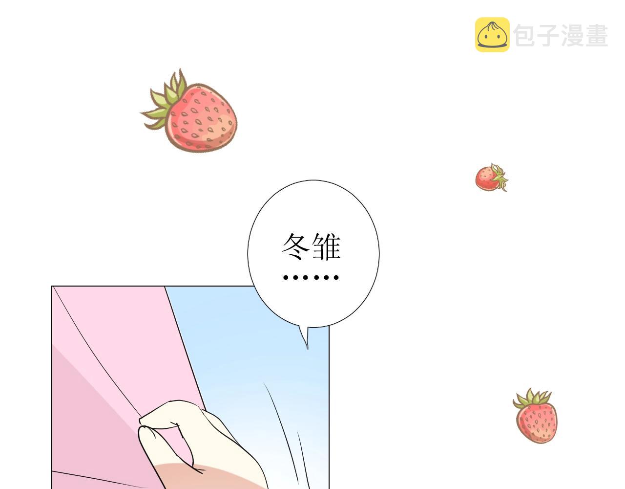 第19话 一见钟情96