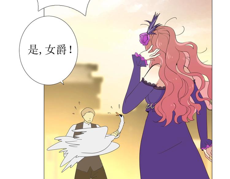 第1话 异乡的天鹅63