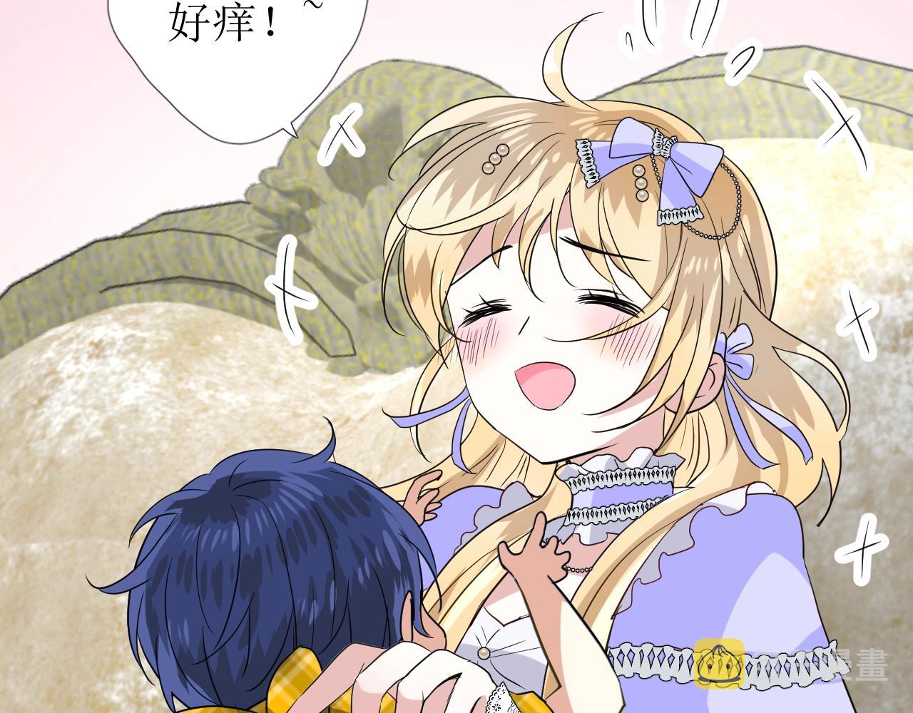 第55话 疑虑还是吃醋87