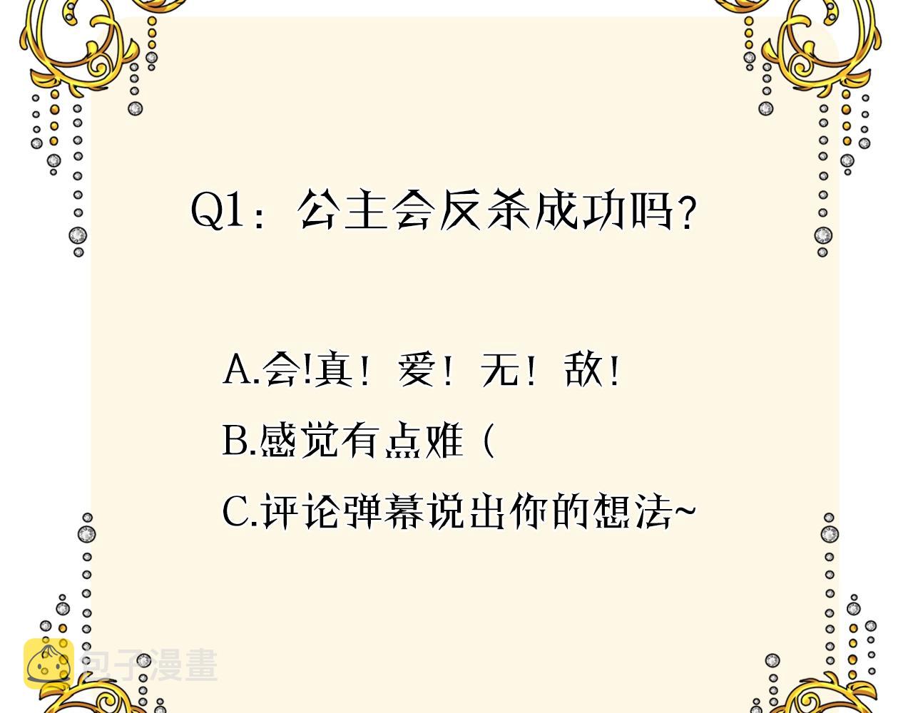 第32话 反击101