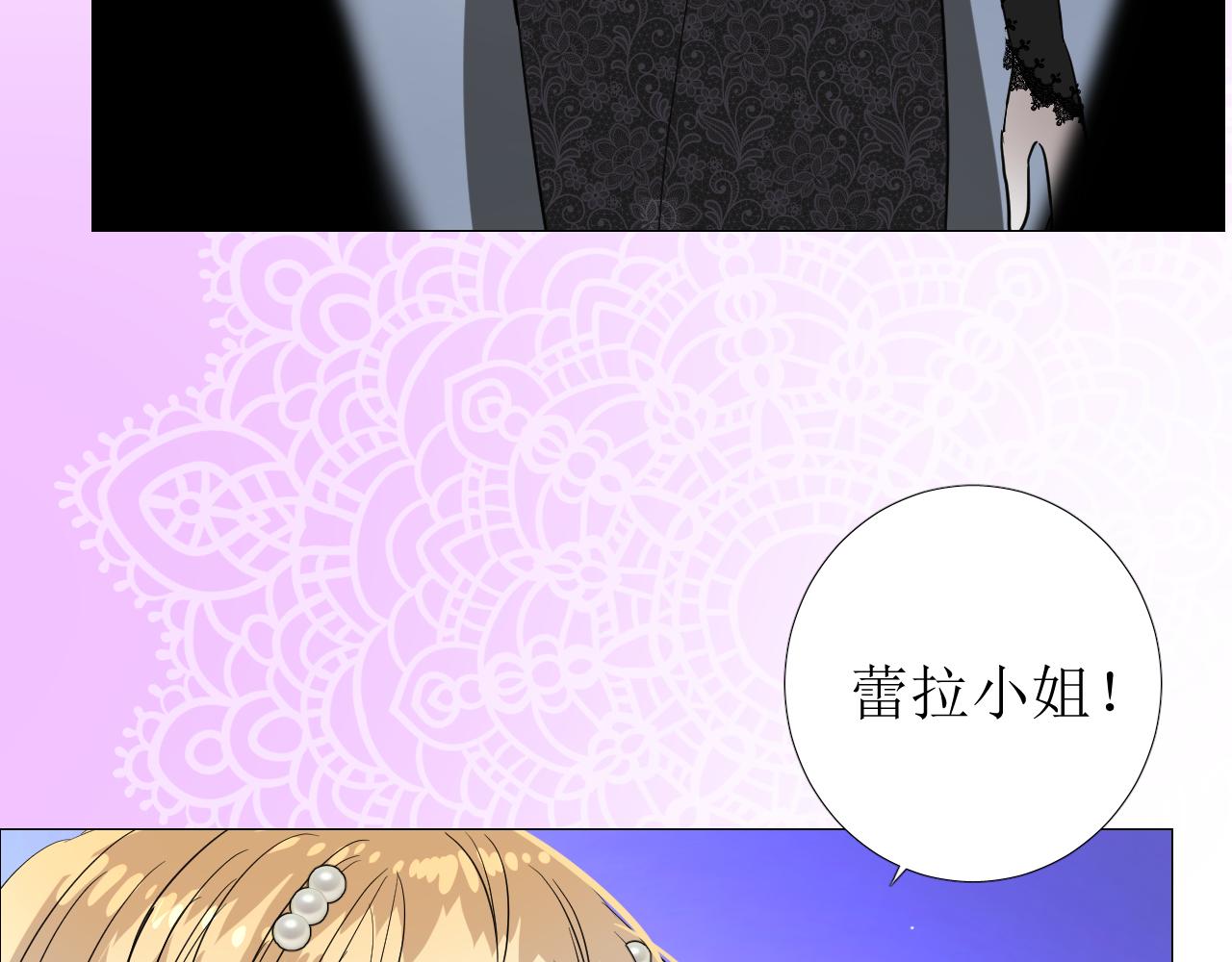 第74话 误会大了！63
