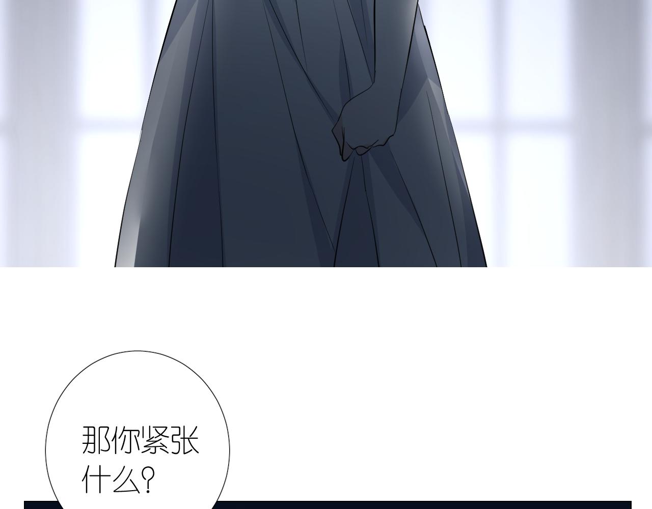 第二季 40. 找到她5