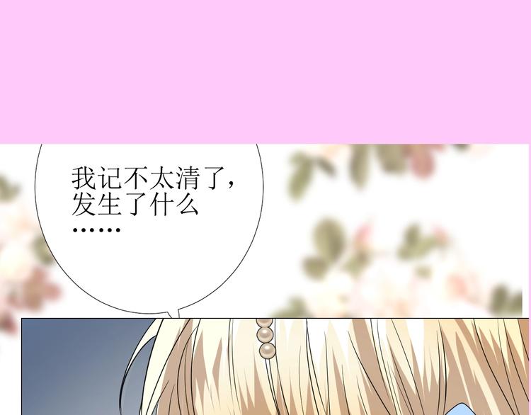 情人节特典19