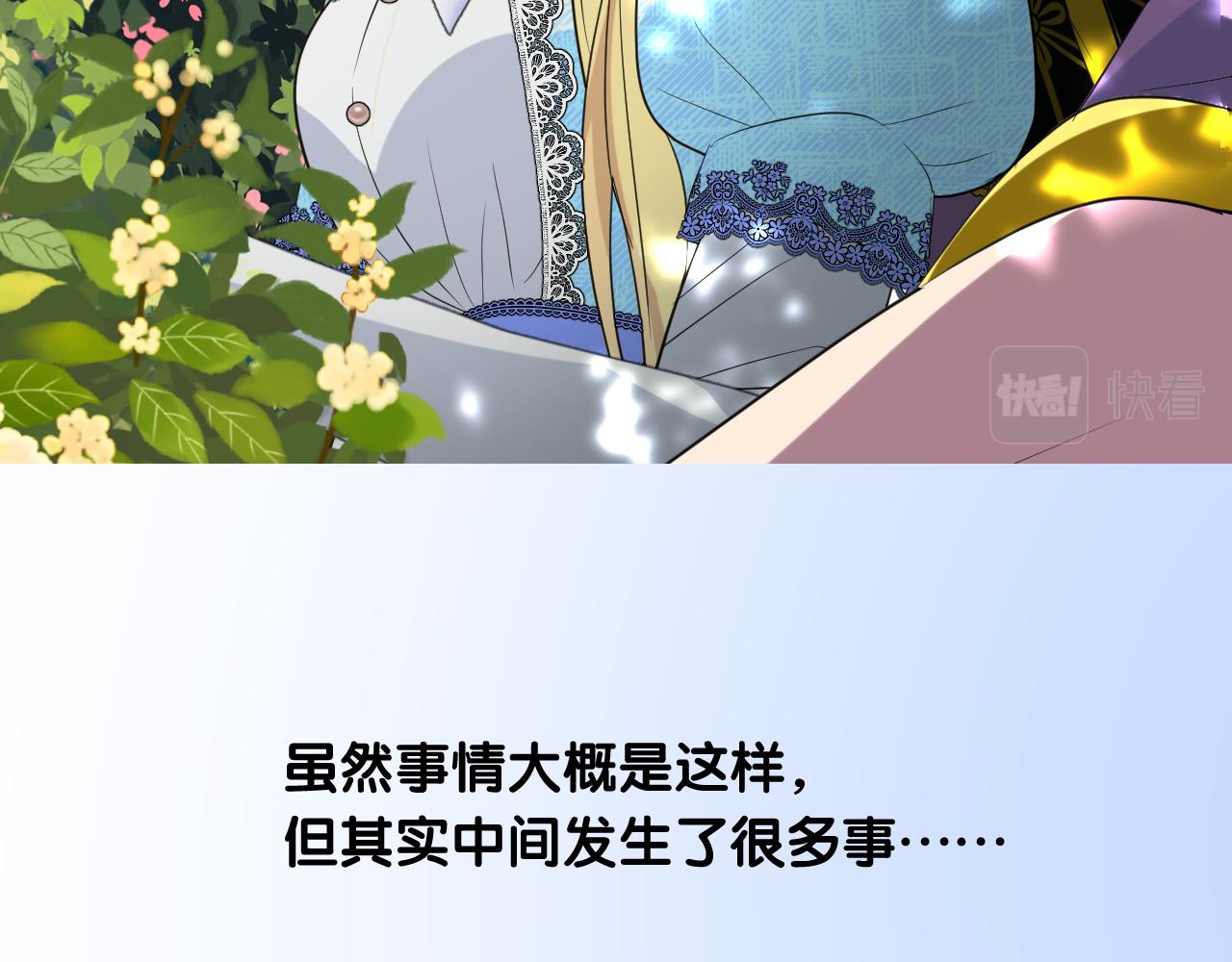 第二季 9.算账62