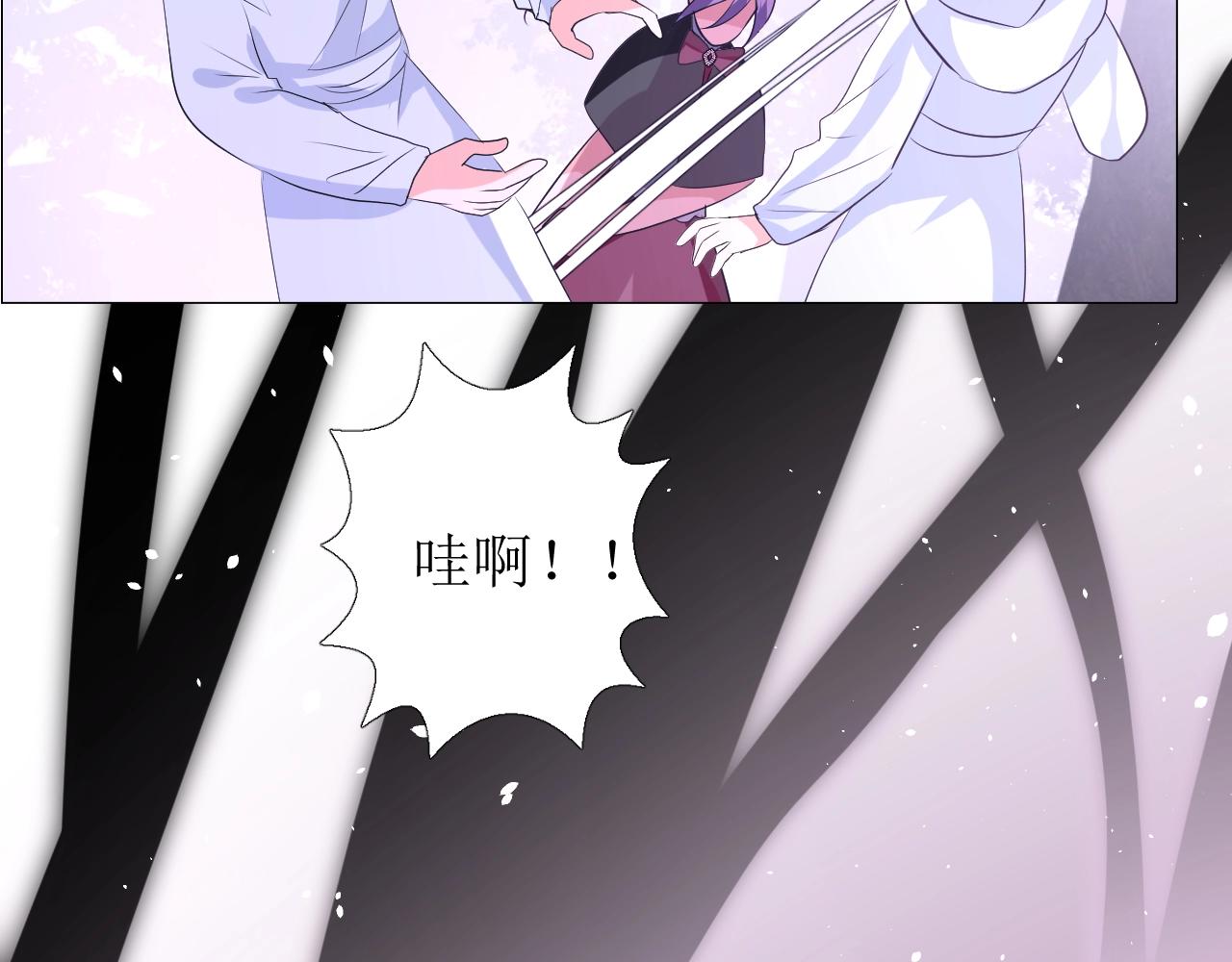 第38话 迷雾森林13
