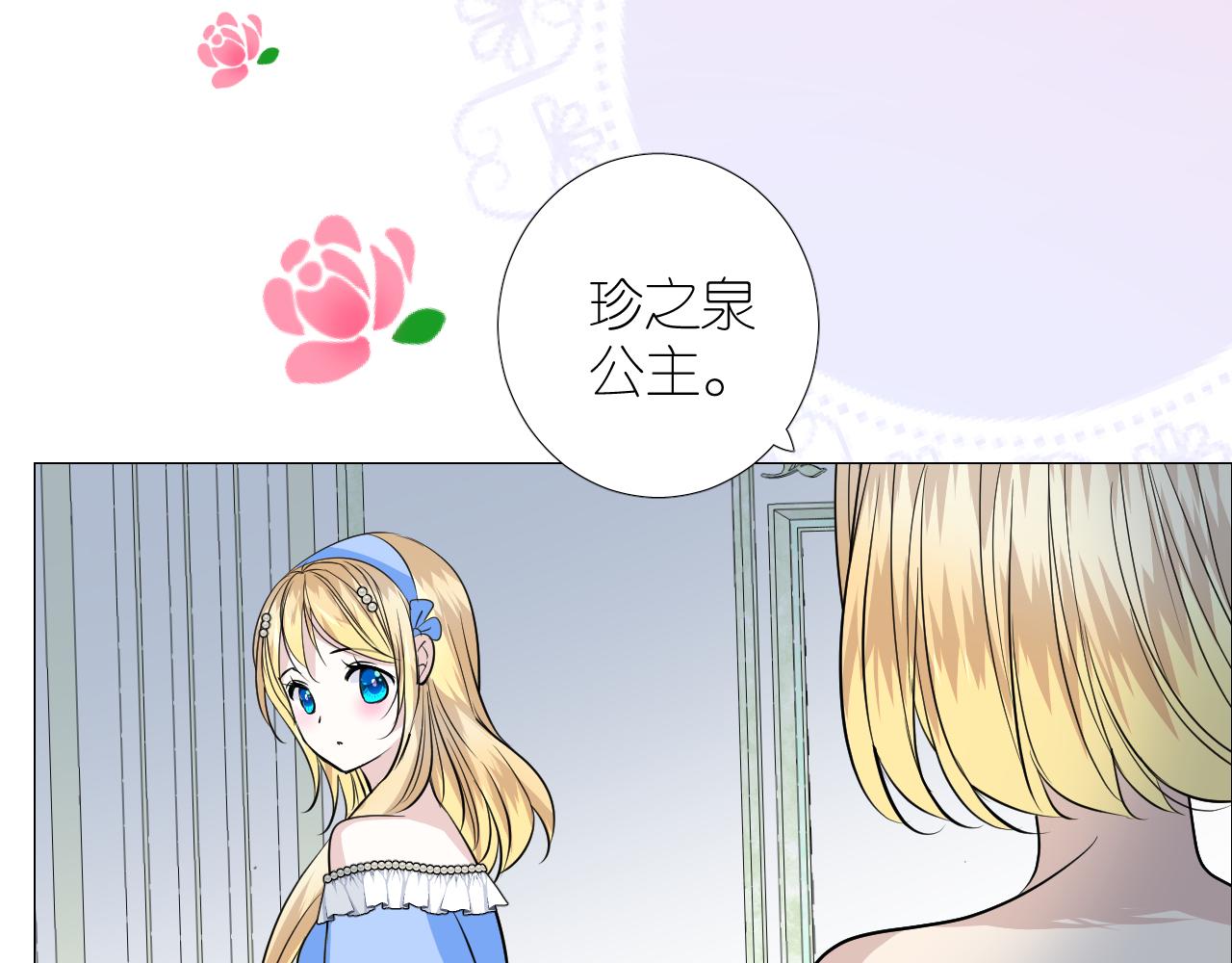 第二季 37.她在学我？47