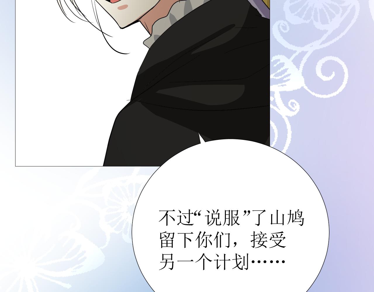 第75话 完美安排75