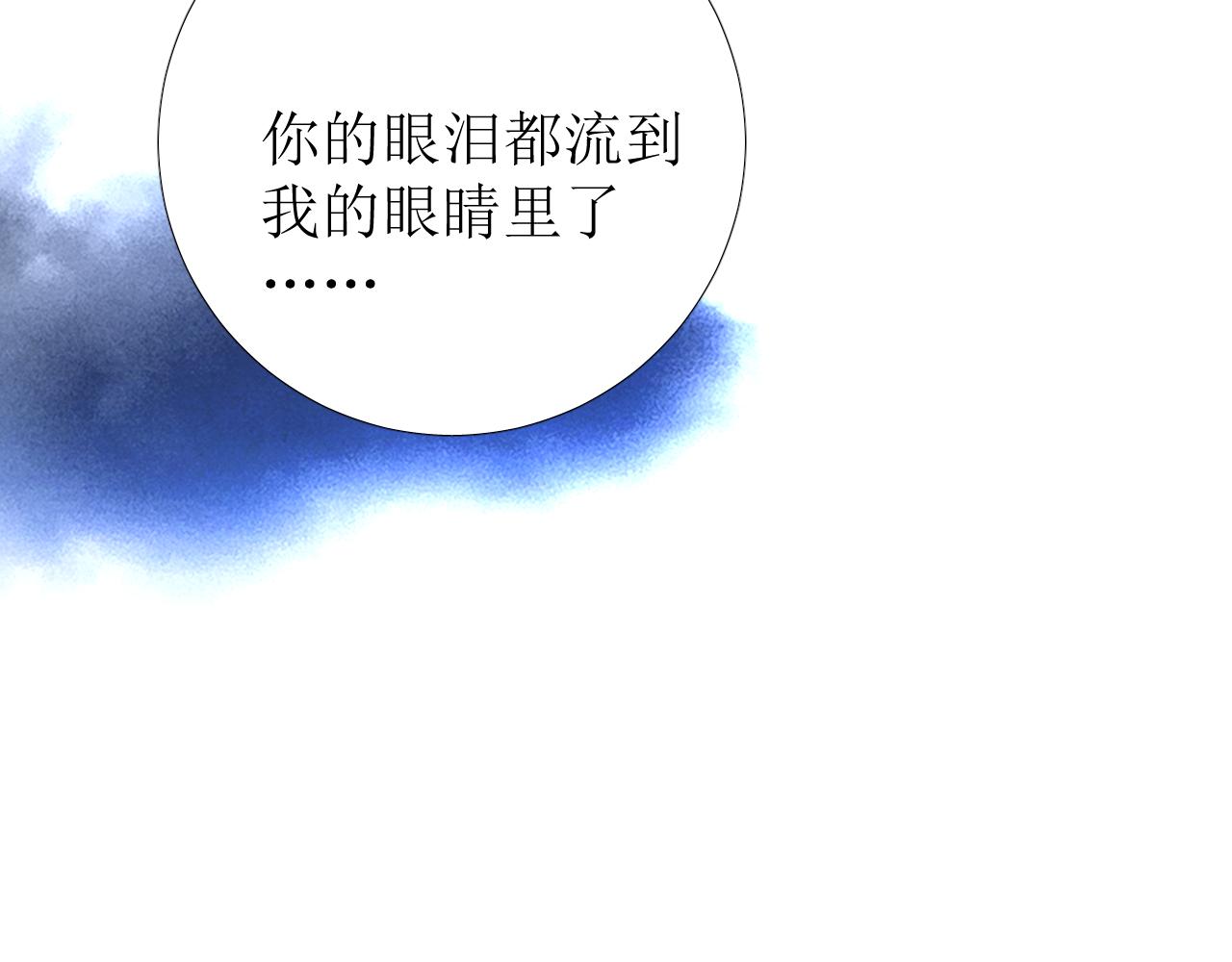 第76话 保护她45