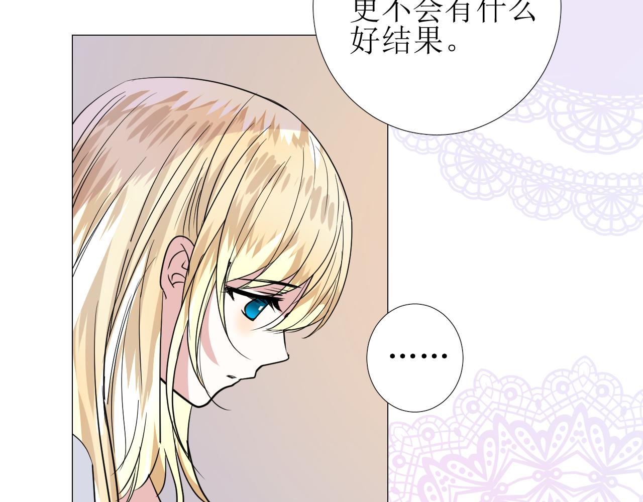 第70话 最后的温柔11