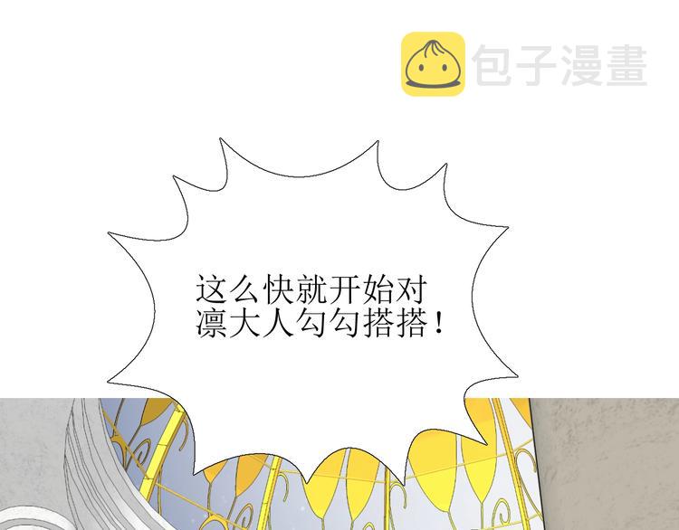 第5话 多疑的人13