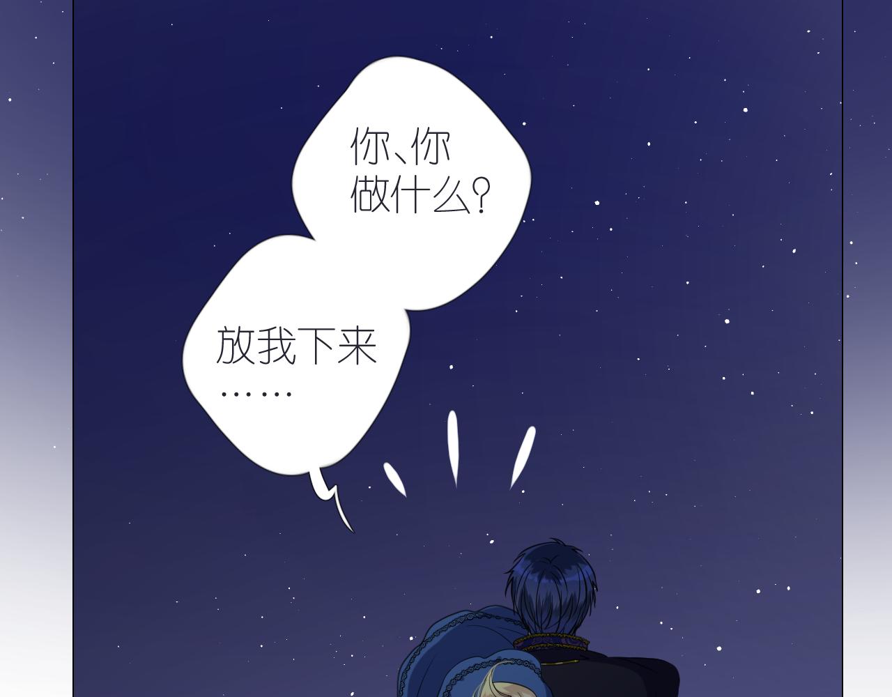 第二季 22 出逃27