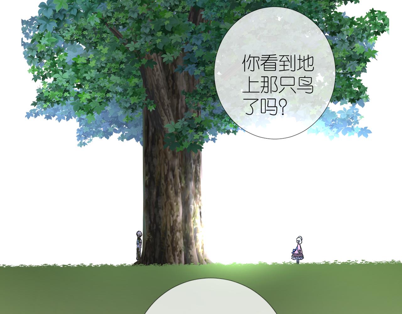 第二季32.许愿树的精灵51