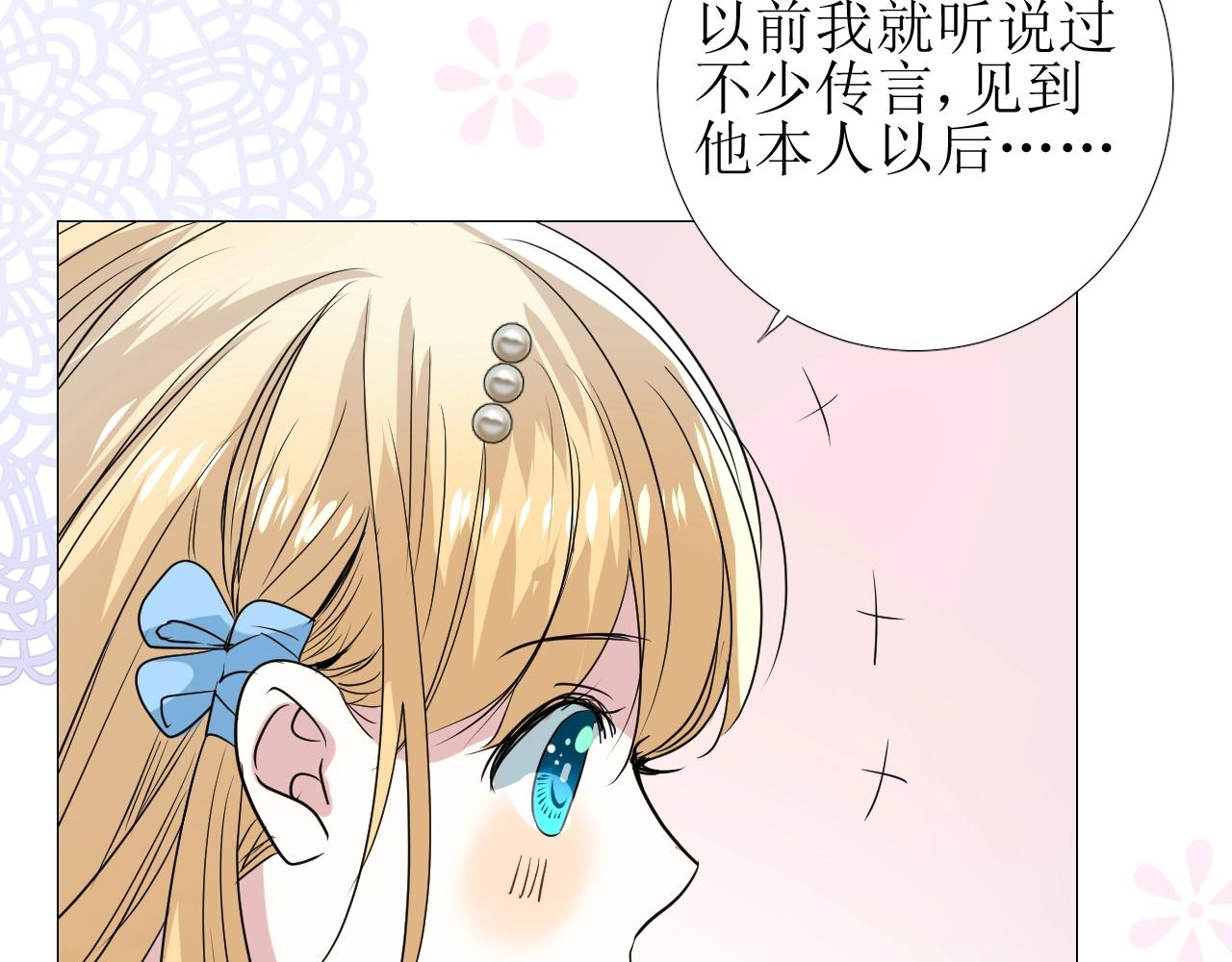第12话 被发现了？！59