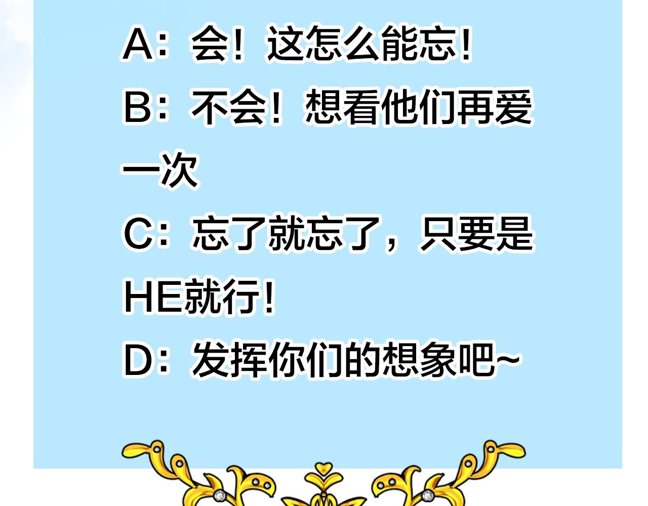 序章 风再起，花亦现63