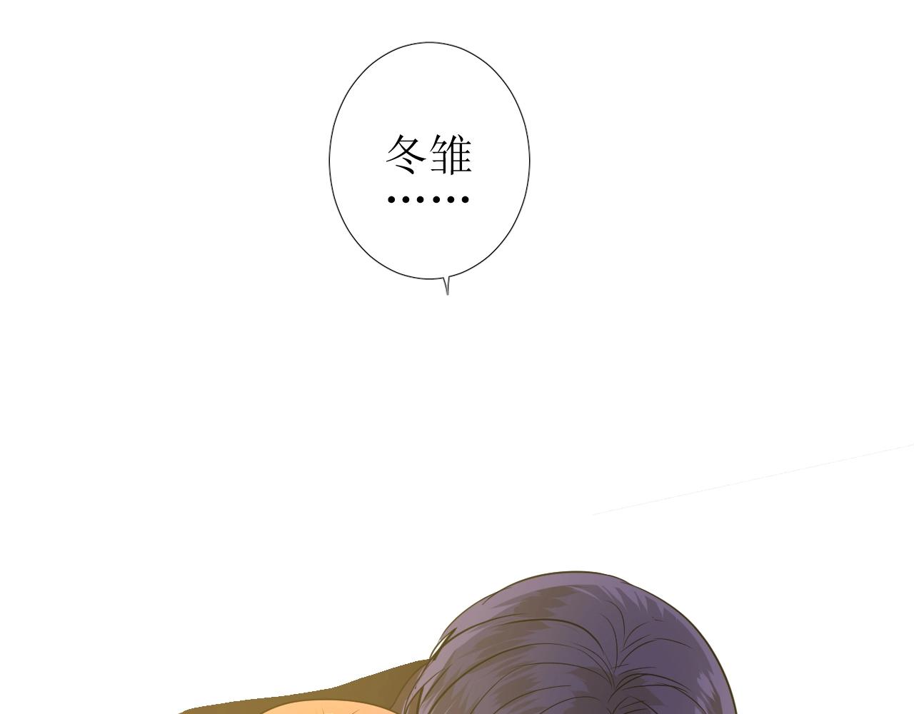 第45话 最后一口神酒2