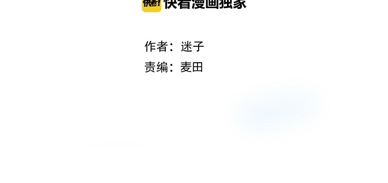 第32话 反击3