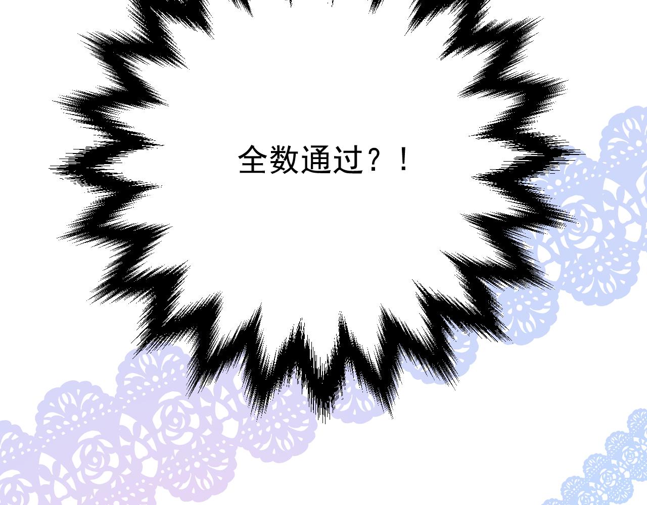 第78话 完结篇 邀请33