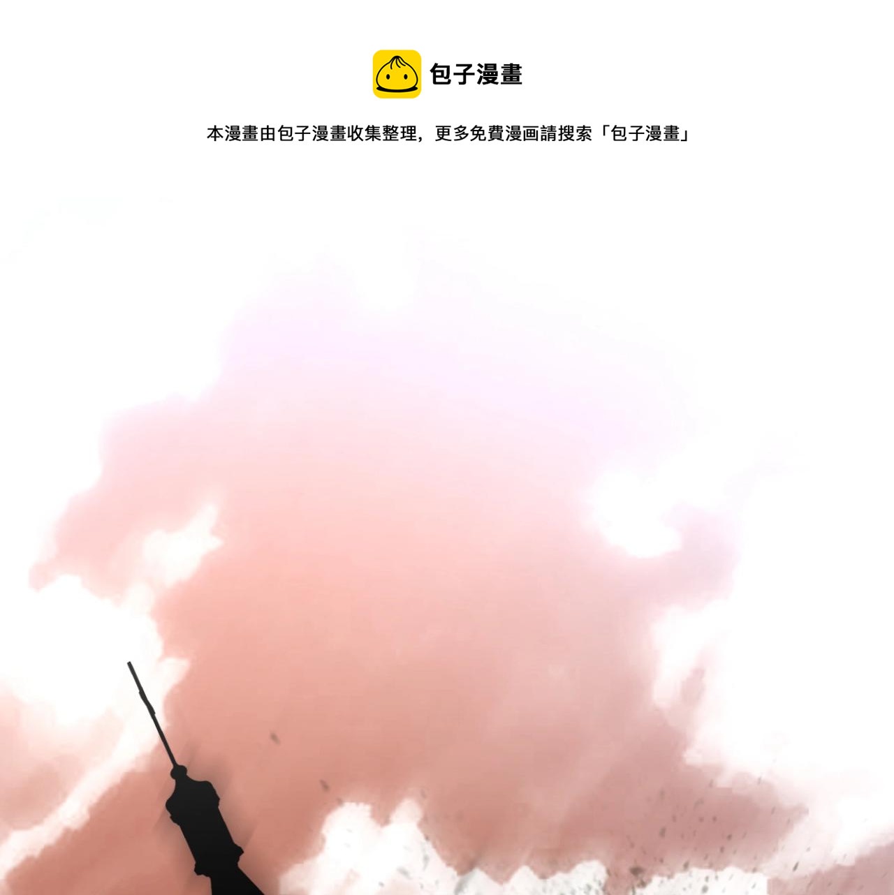 第47话  可以相信你吗126