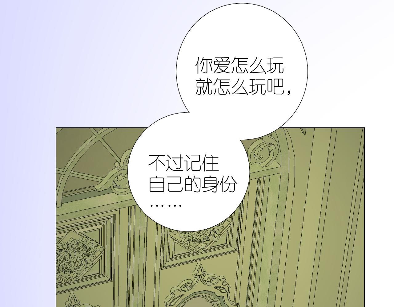 第二季 23.打断85