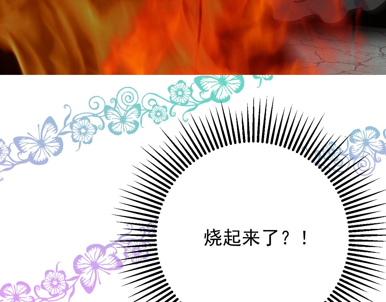 第69话 这些小事107