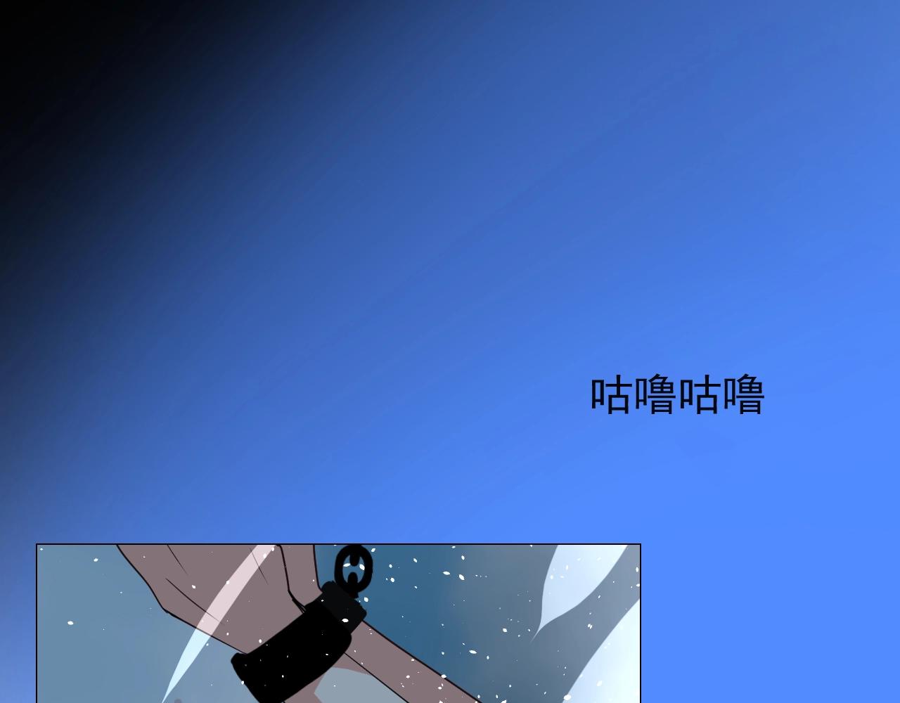第9话 遇袭85