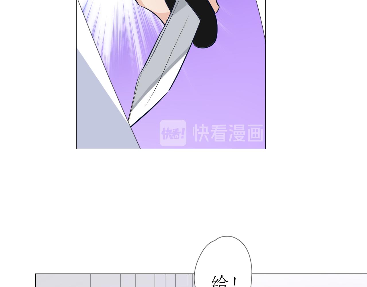 第65话 悲伤的告白29