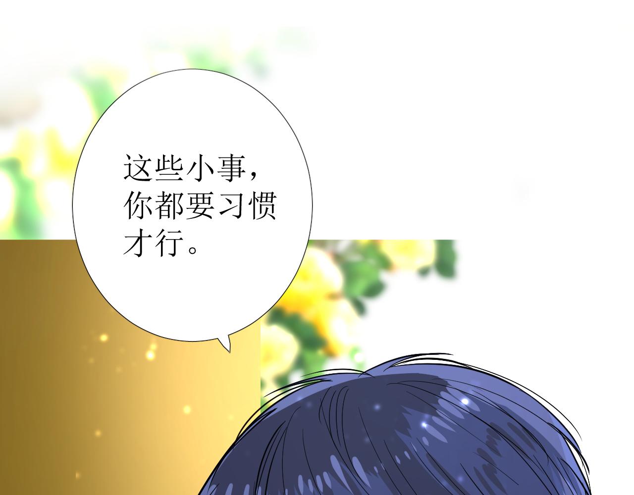 第68话 萤火133