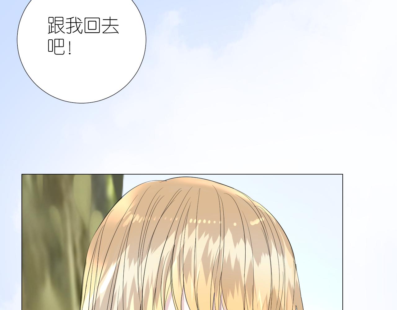 第二季 24 月光下185