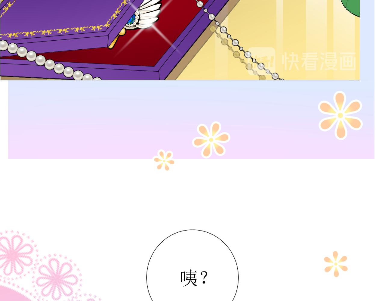 第72话 圣裔64