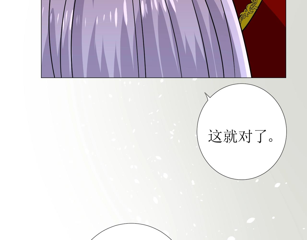 第53话 一点也不可爱71