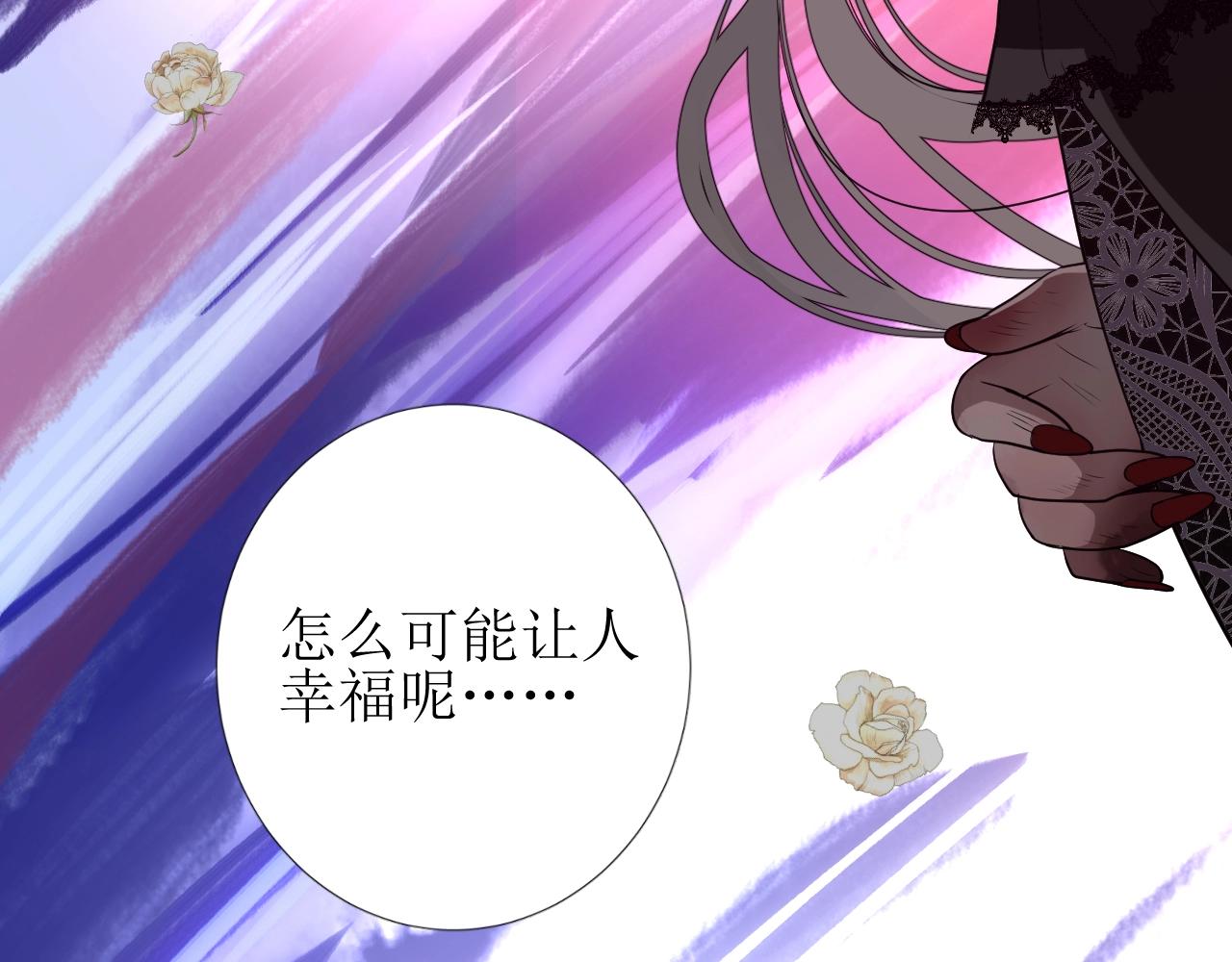 第13话 地牢里的玫瑰122